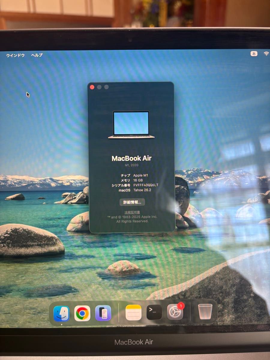 充放電94回】MacBook Air M1 16GB 512GB シルバー CTO バッテリー93