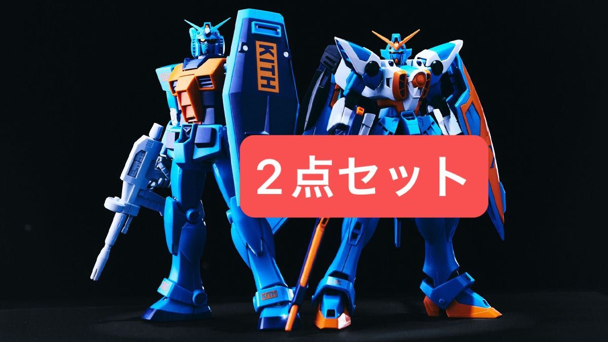 Kith for GUNPLA MG 1/100 RX-78-2 Wing Gundam 2点 ガンプラ｜Yahoo