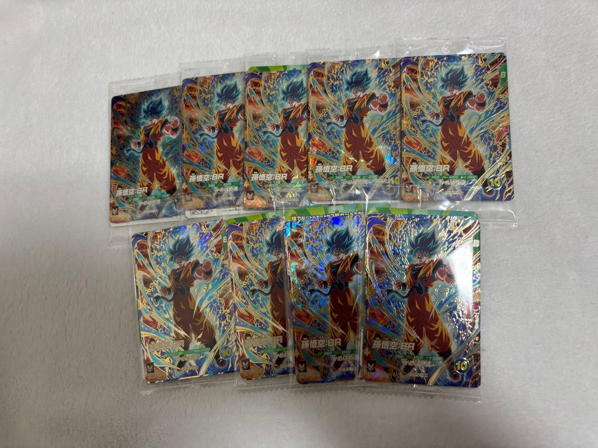 最強サイヤパック 最強ジャンプ 応募者全員 ドラゴンボールダイバーズ