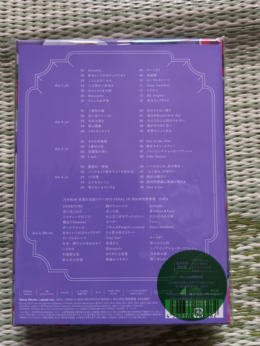 乃木坂46 My respect 完全生産限定盤 4CD+Blu-ray｜Yahoo!フリマ（旧