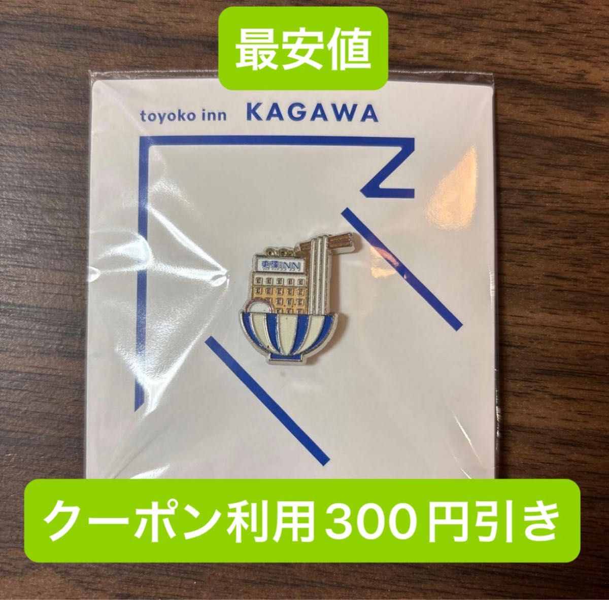 東横イン ピンバッジ ご当地GENKIバッジ 香川 Inn｜Yahoo!フリマ（旧