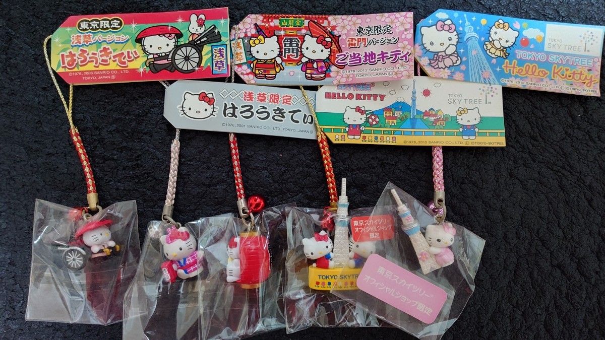 ご当地キティ 東京限定 浅草 雷門 スカイツリー ストラップ 5個セット