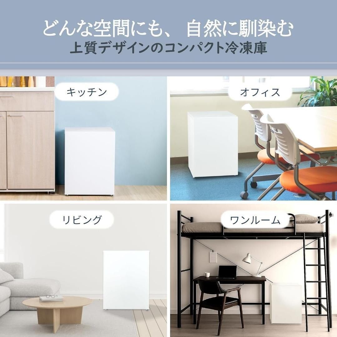 新品 アビテラックス 冷凍庫 41L日本国内メーカー 小型 可変セパレート