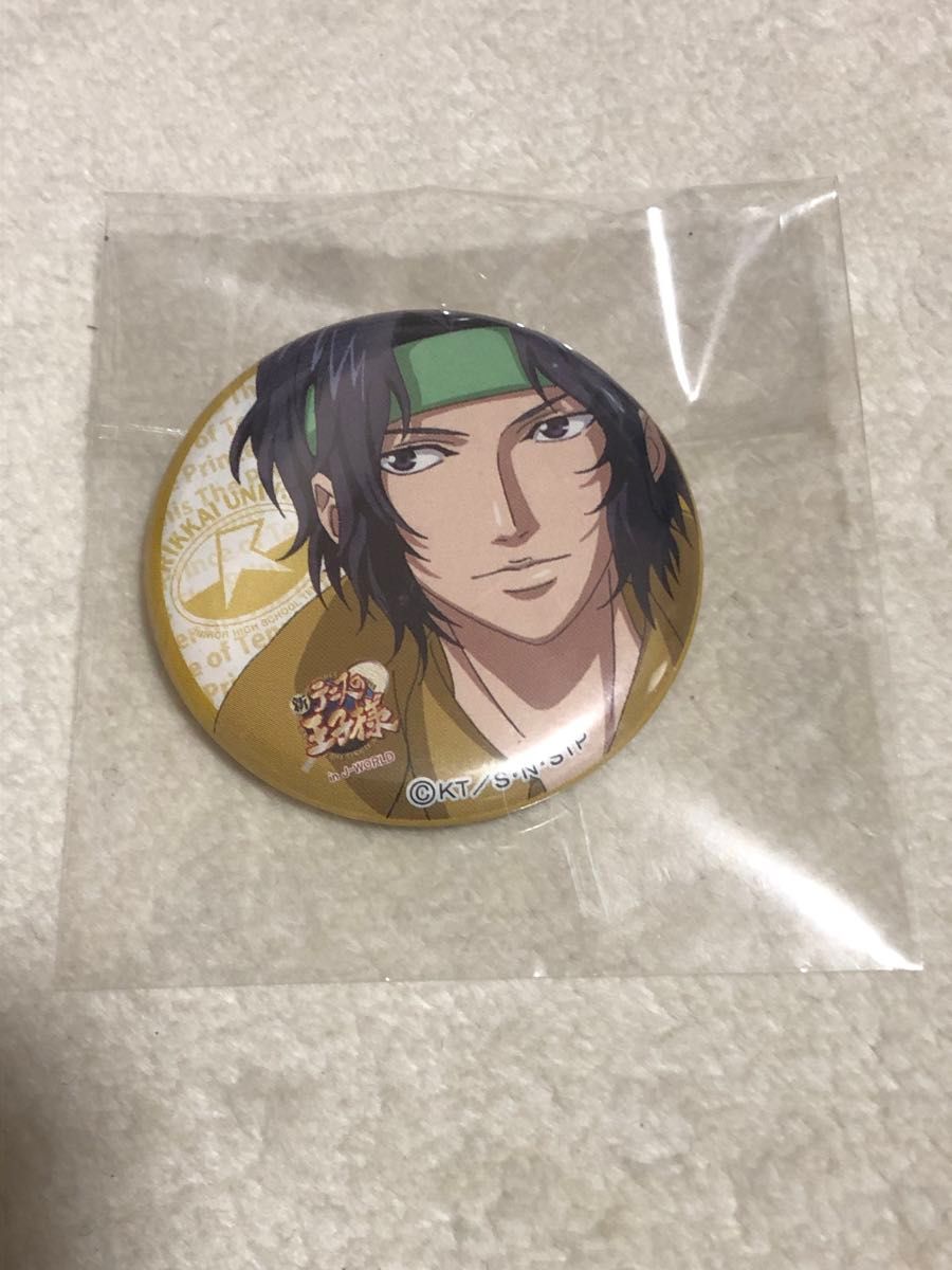 テニプリ 新テニスの王子様 幸村精市 缶バッジ｜Yahoo!フリマ（旧