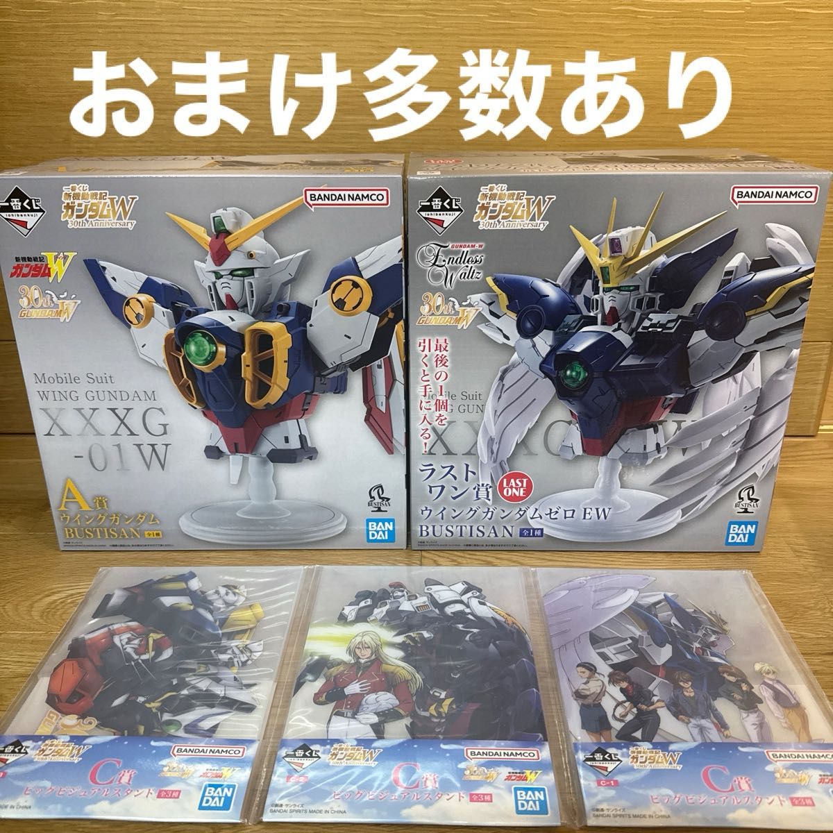 一番くじ 新機動戦記ガンダムW 30th Anniversary A賞 ラストワン賞 C賞