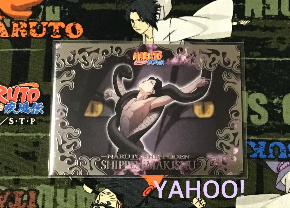 希少 新品未使用】NARUTO-ナルト-疾風伝 エッチングカード 疾風絵巻集