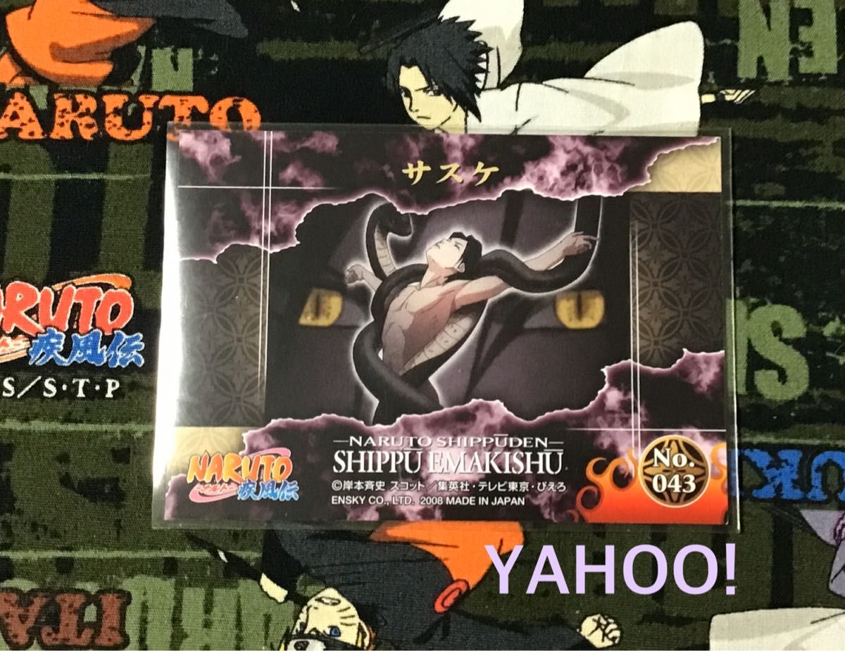 希少 新品未使用】NARUTO-ナルト-疾風伝 エッチングカード 疾風絵巻集