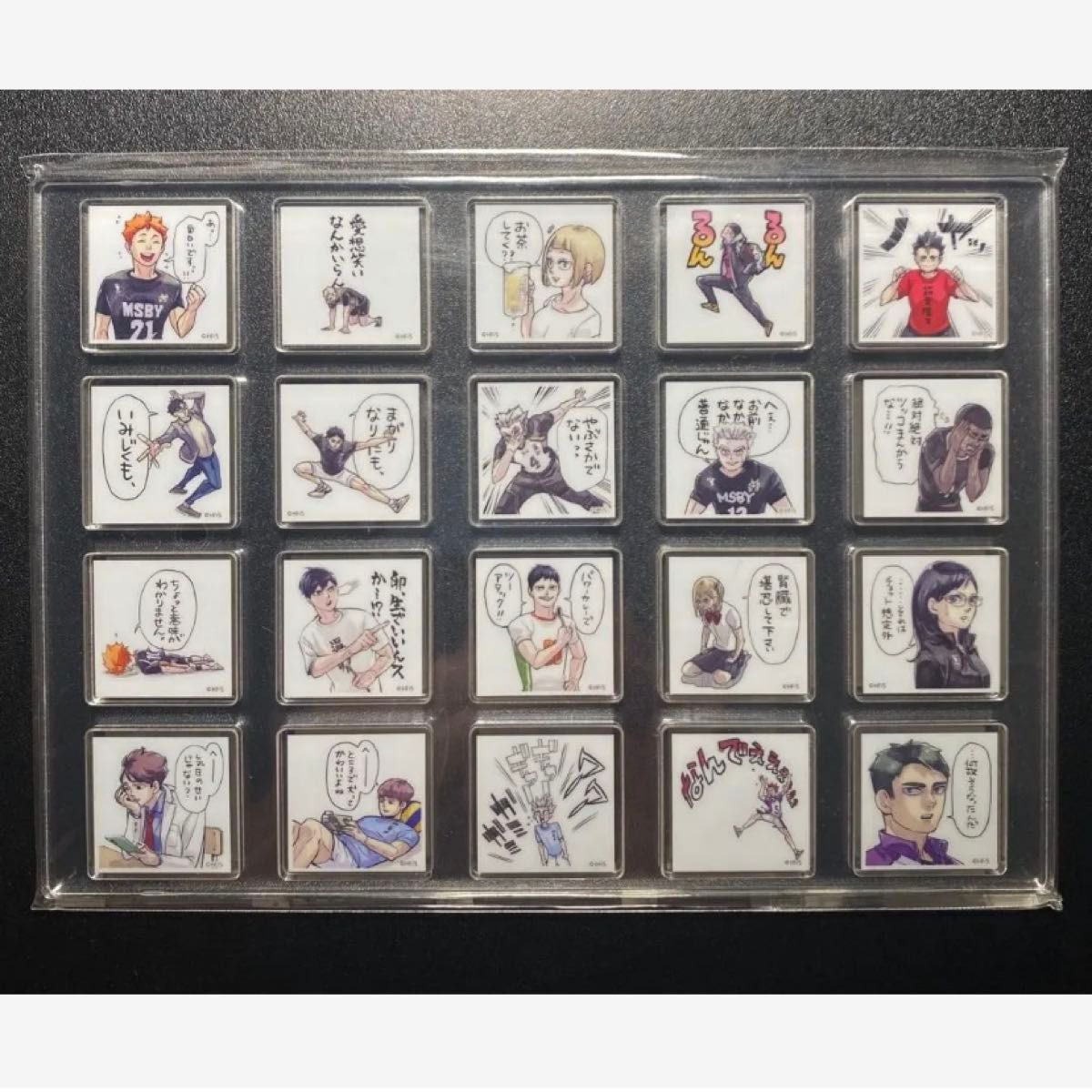 ハイキュー アクリルタイル ジャンプGIGA 応募者全員サービス 20種