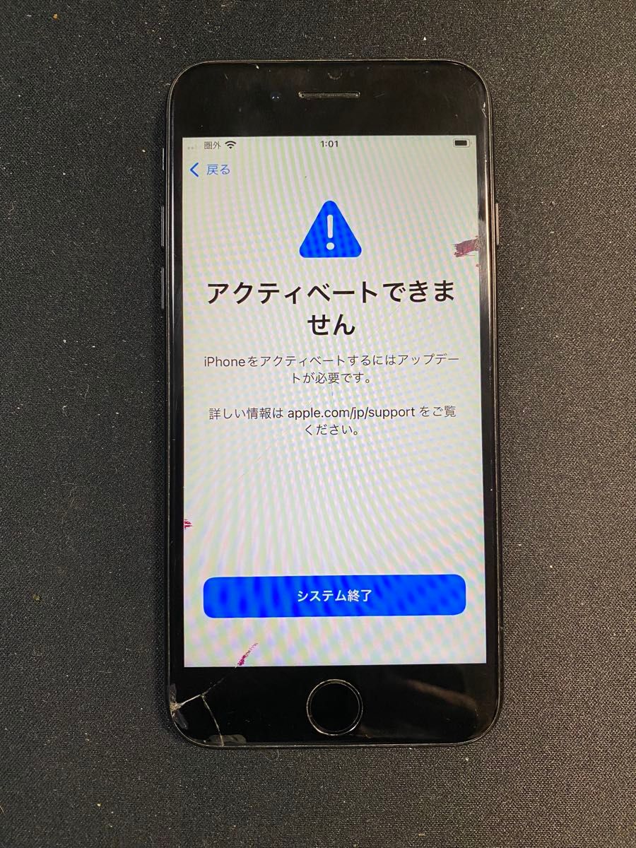 ジャンク】iPhone X 起動不可／部品取り ジャンク】iPhone X 起動不可
