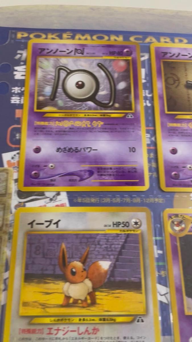 ポケモンカード プレミアムファイル2 ネオ 遺跡をこえて 旧裏｜Yahoo