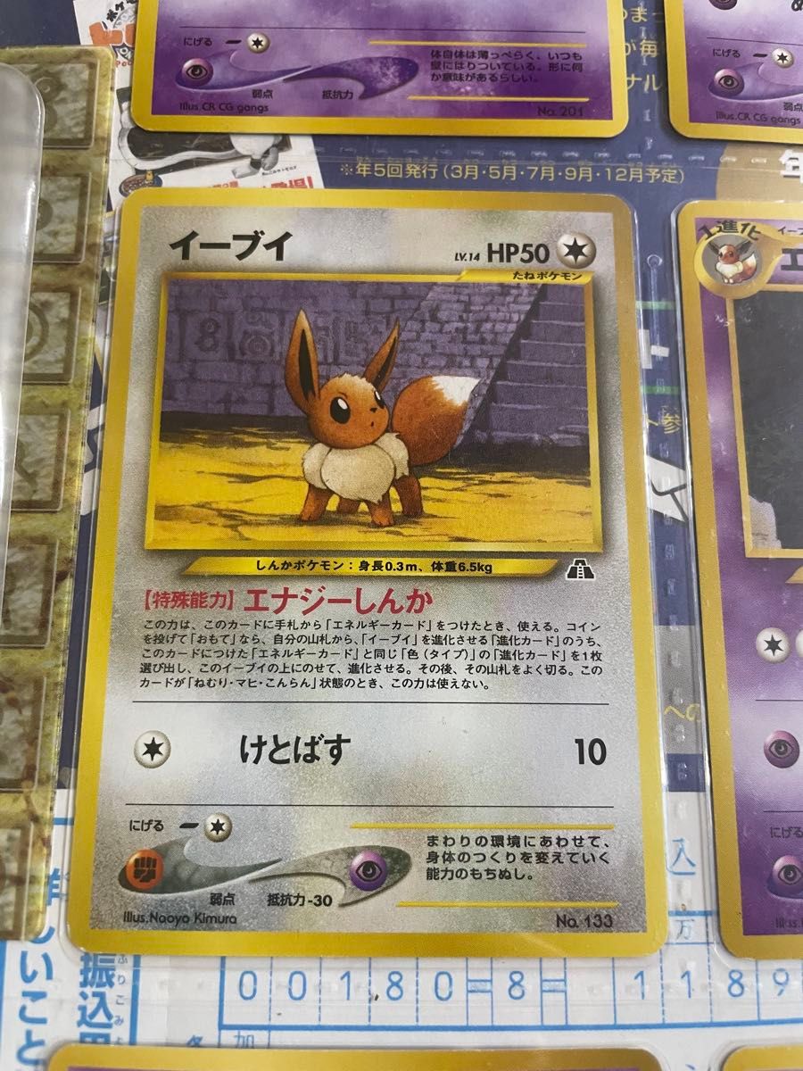ポケモンカード プレミアムファイル2 ネオ 遺跡をこえて 旧裏｜Yahoo
