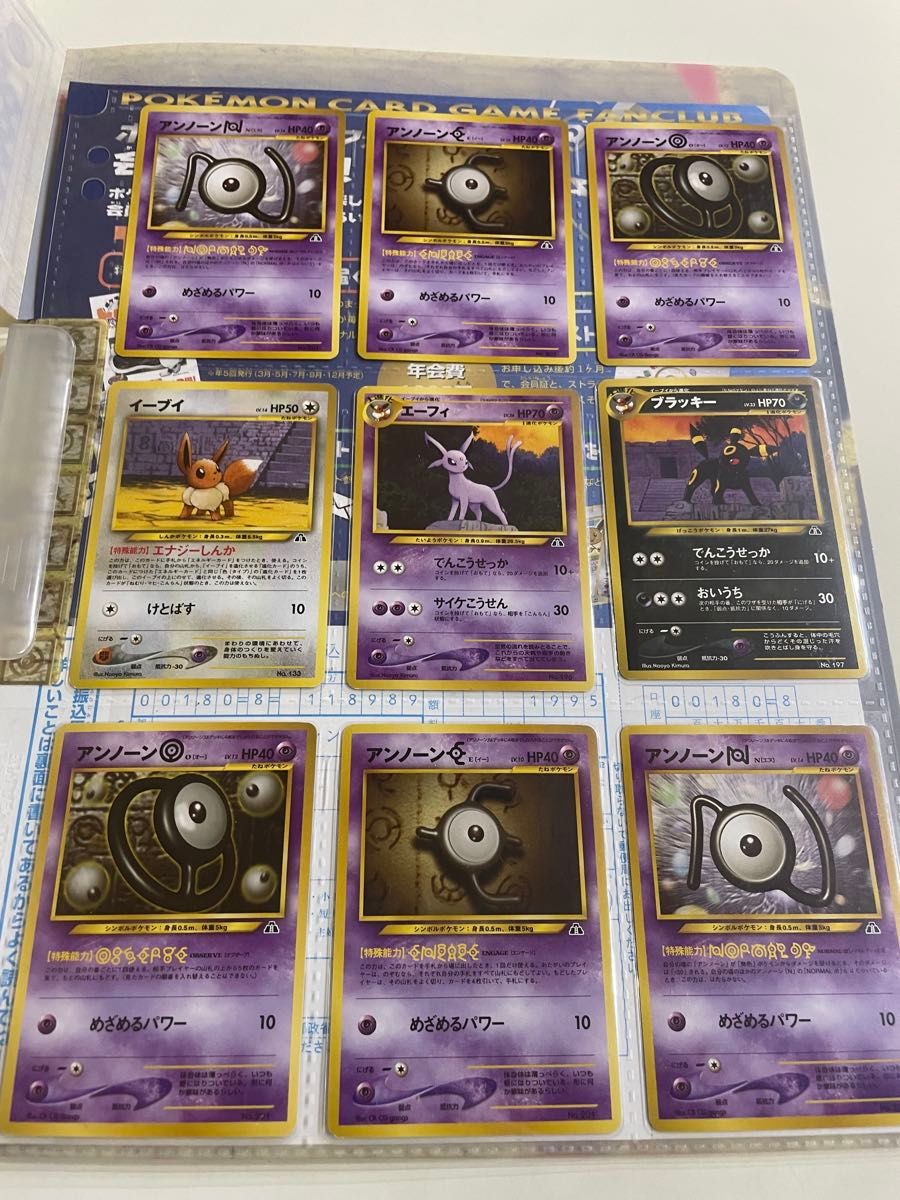 ポケモンカード プレミアムファイル2 ネオ 遺跡をこえて 旧裏｜Yahoo