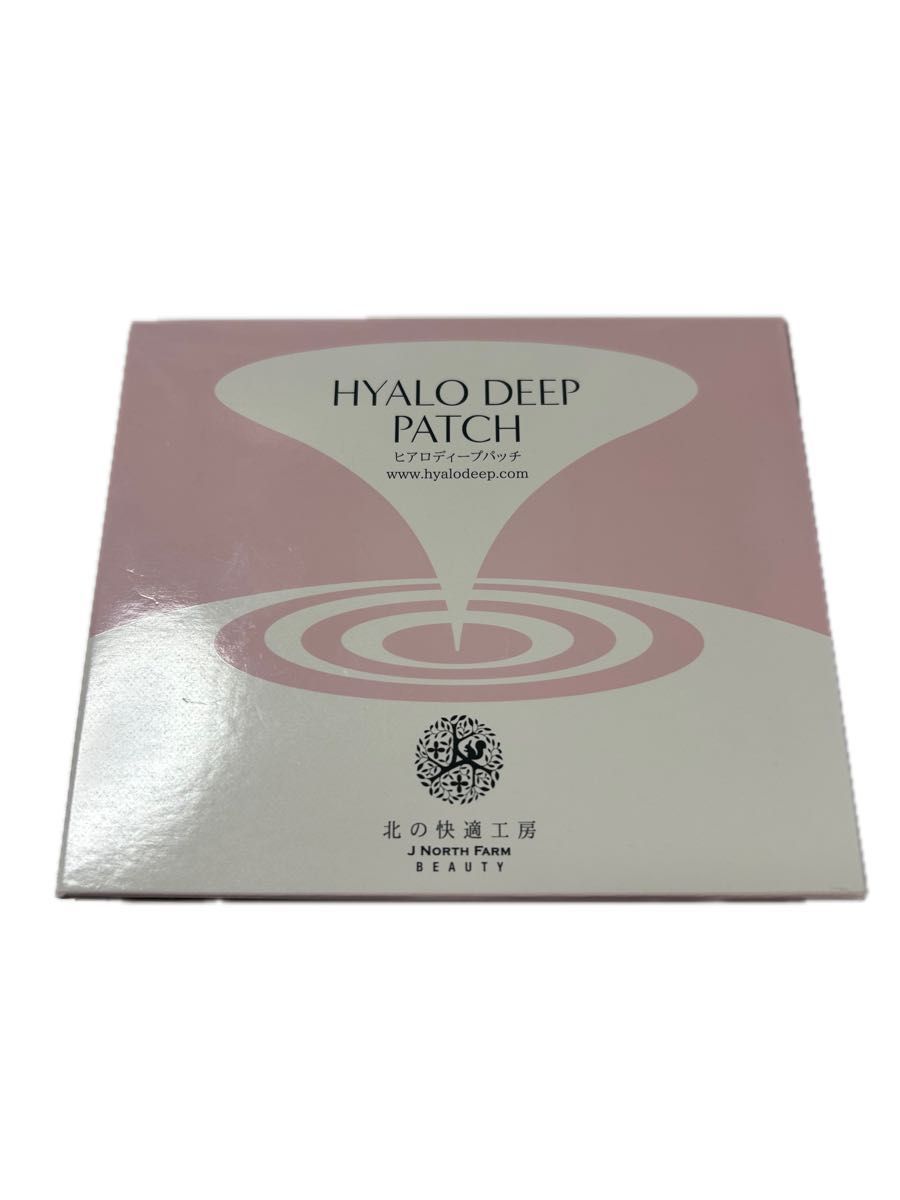 北の快適工房 ヒアロディープパッチ2枚入り×4袋｜Yahoo!フリマ（旧