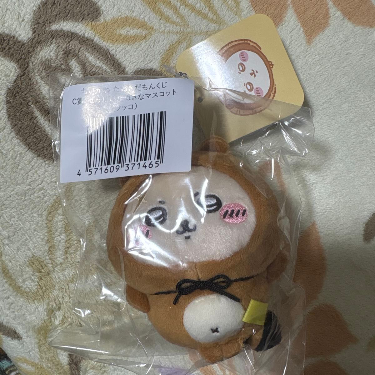 ちいかわたぬきだもんくじ｜Yahoo!フリマ（旧PayPayフリマ）