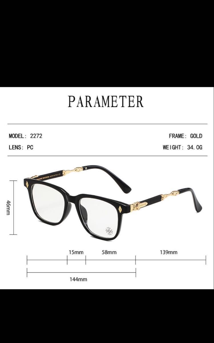 最安値】大人気伊達メガネ クロス y2k クロムハーツ好きに クロム