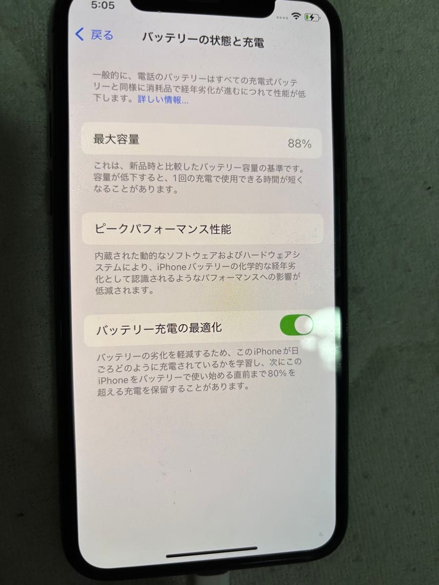 iPhone 11 Pro スペースグレイ 256GB SIMフリー バッテリー88%｜Yahoo