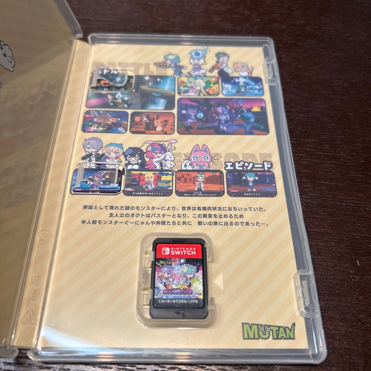 Nintendo Switch ゲーム 3本セットまとめ売り｜Yahoo!フリマ（旧PayPay