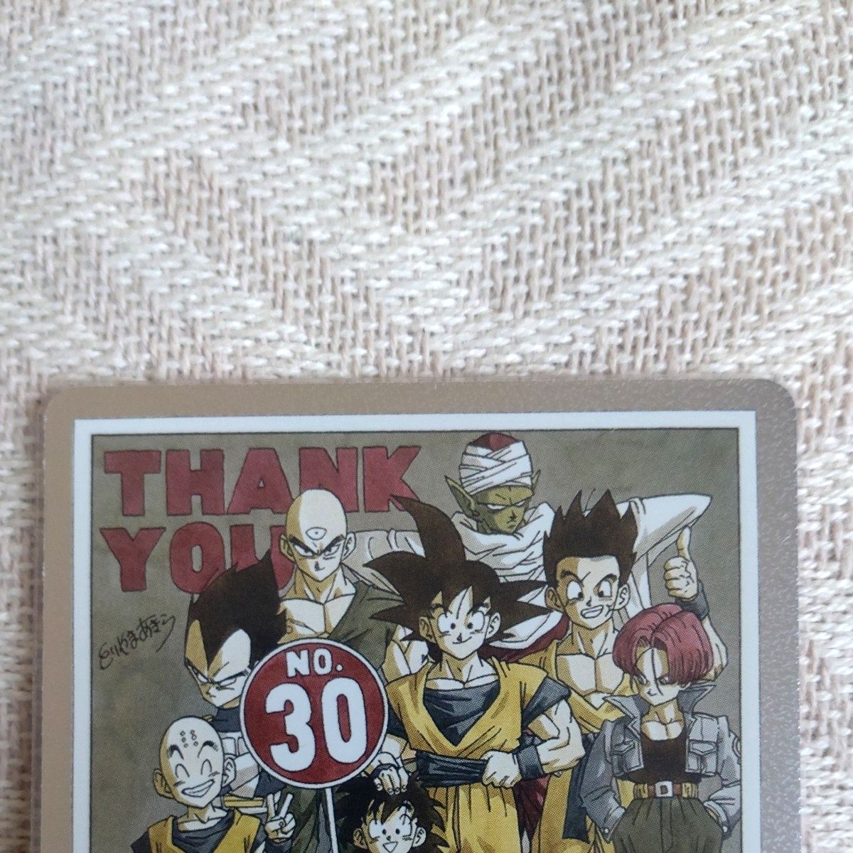 ドラゴンボール フュージョンワールド マンガブースター01 エナジー