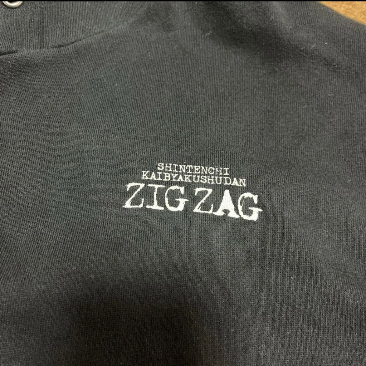 真天地開闢集団ジグザグ ジップアップパーカー｜Yahoo!フリマ（旧