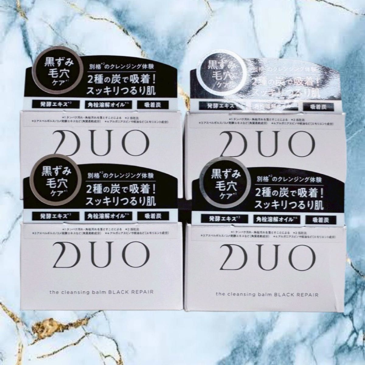在庫2】DUO デュオ ザ クレンジングバーム ブラックリペア 90g 4個