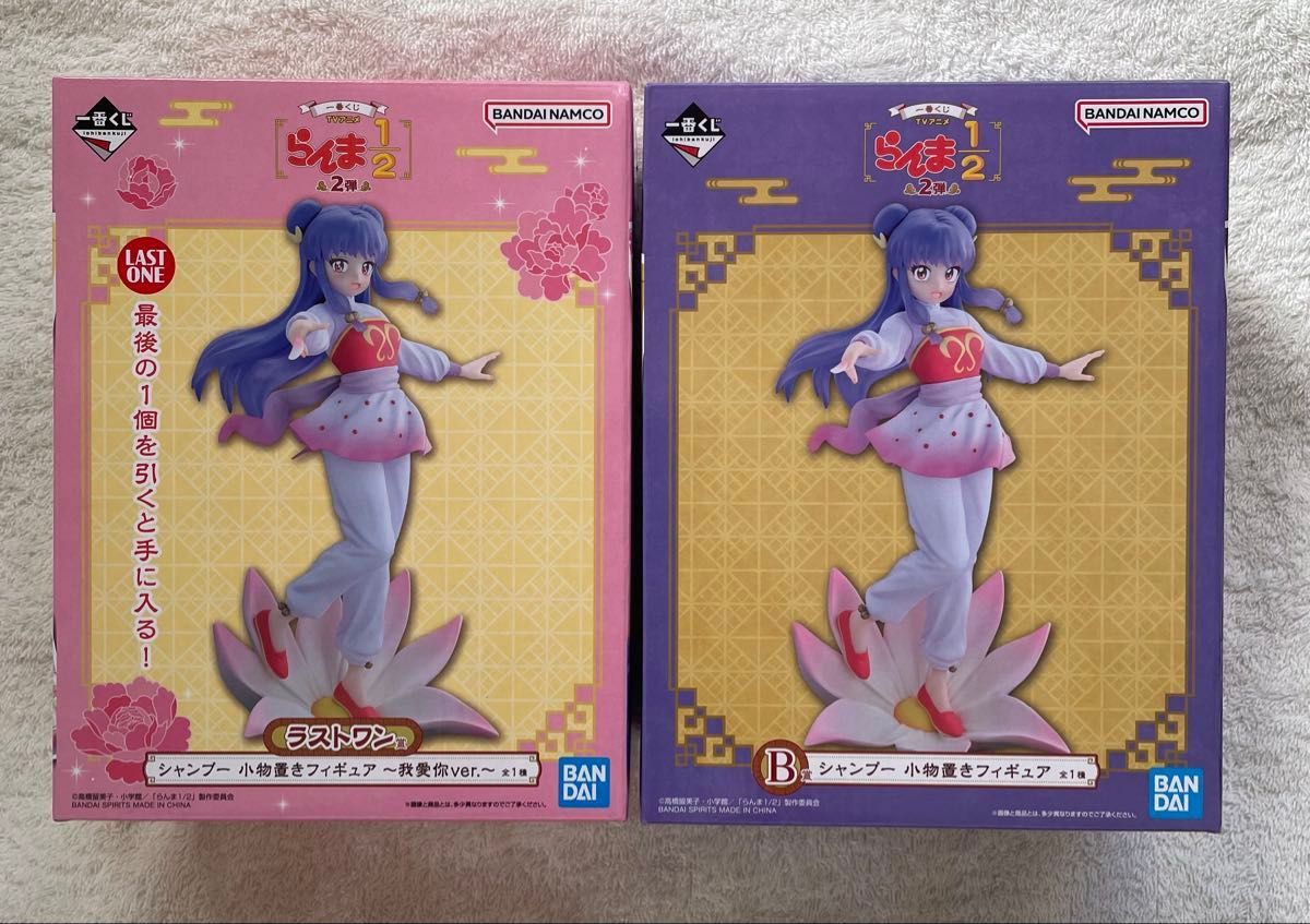 一番くじ TVアニメ らんま1/2 B賞 ラストワン賞 シャンプー フィギュア
