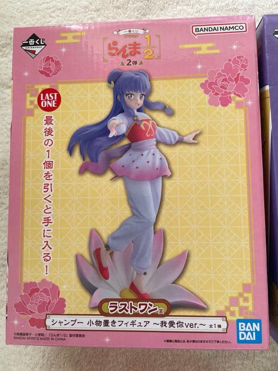一番くじ TVアニメ らんま1/2 B賞 ラストワン賞 シャンプー フィギュア