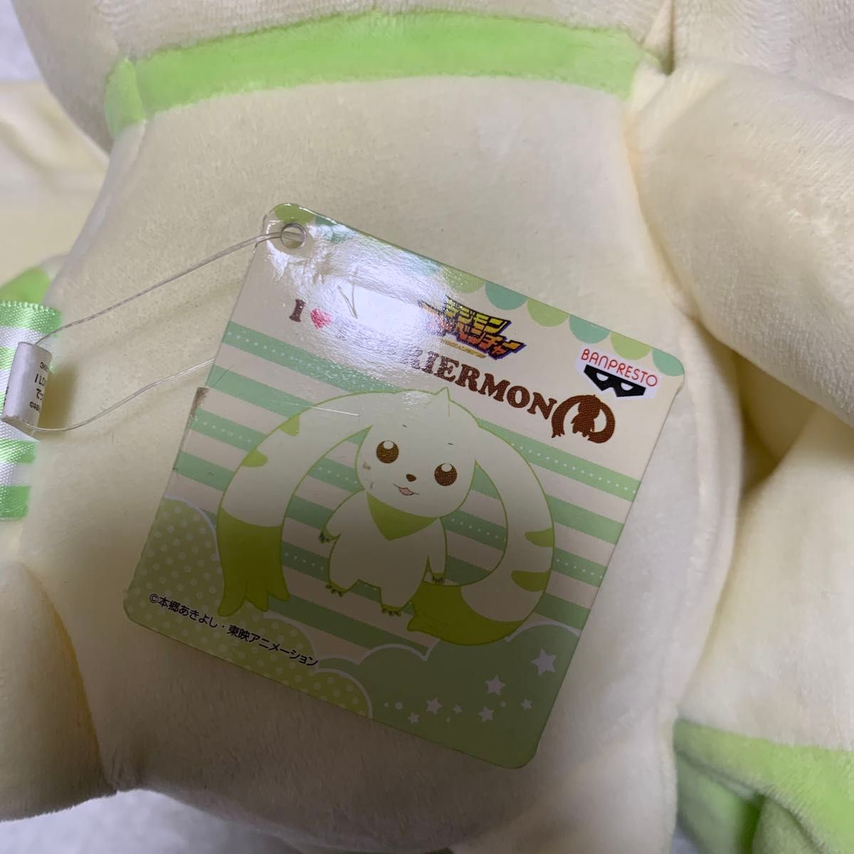 タグ付き I LOVE TERRIERMON でっかいぬいぐるみ｜Yahoo!フリマ（旧