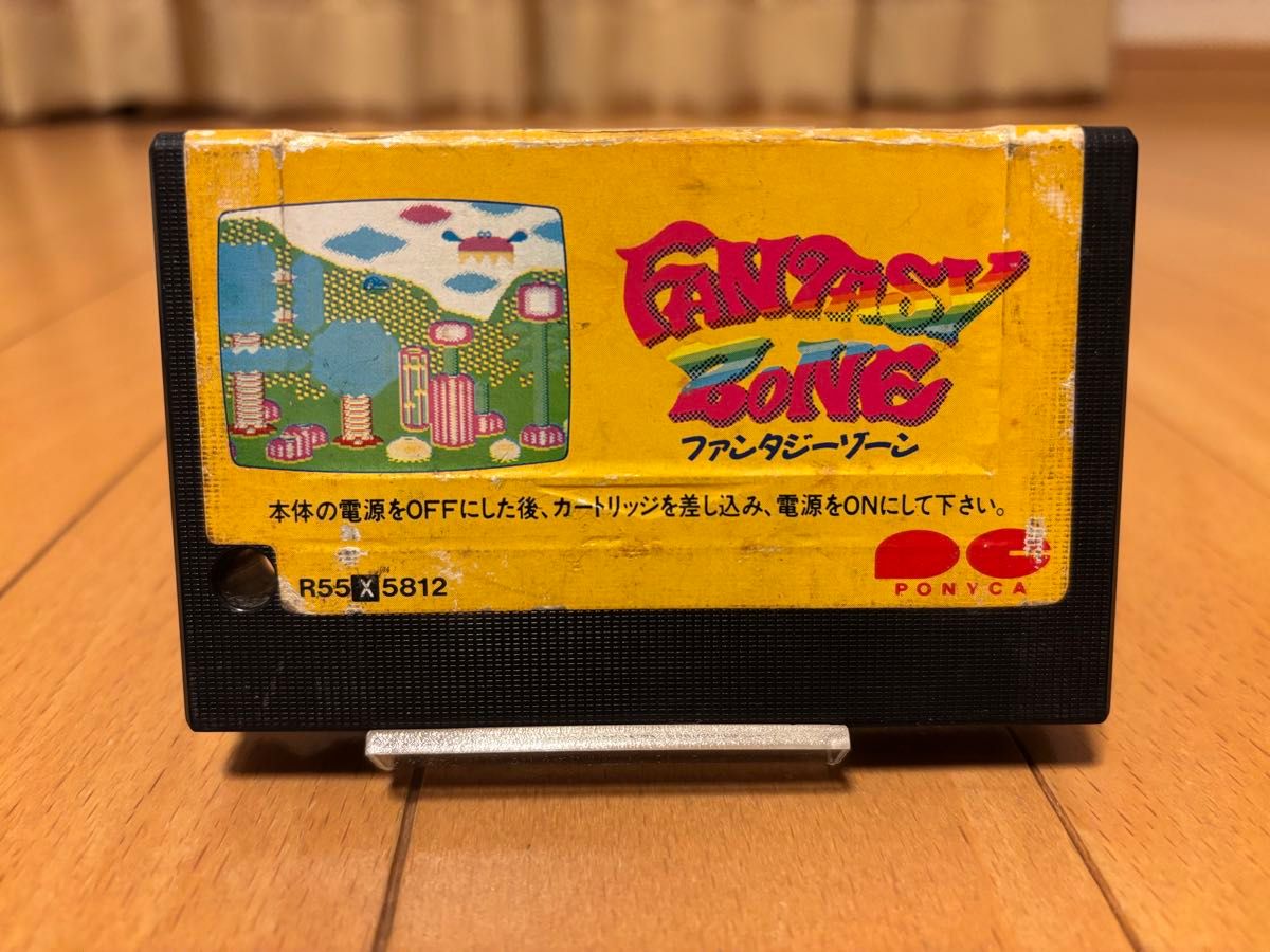 MSX ソフト ファンタジーゾーン｜Yahoo!フリマ（旧PayPayフリマ）