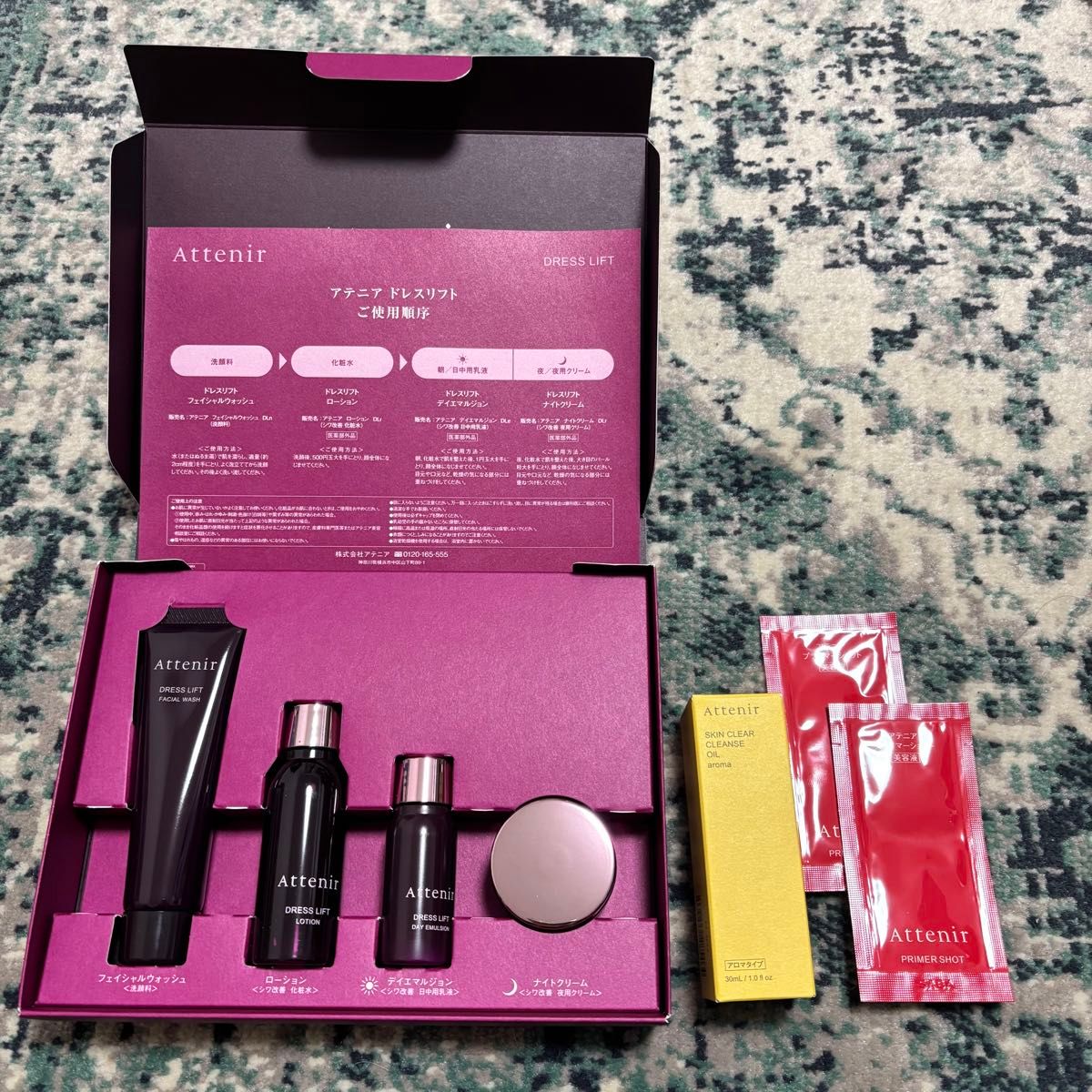アテニア ドレスリフト トライアルセット｜Yahoo!フリマ（旧PayPayフリマ）