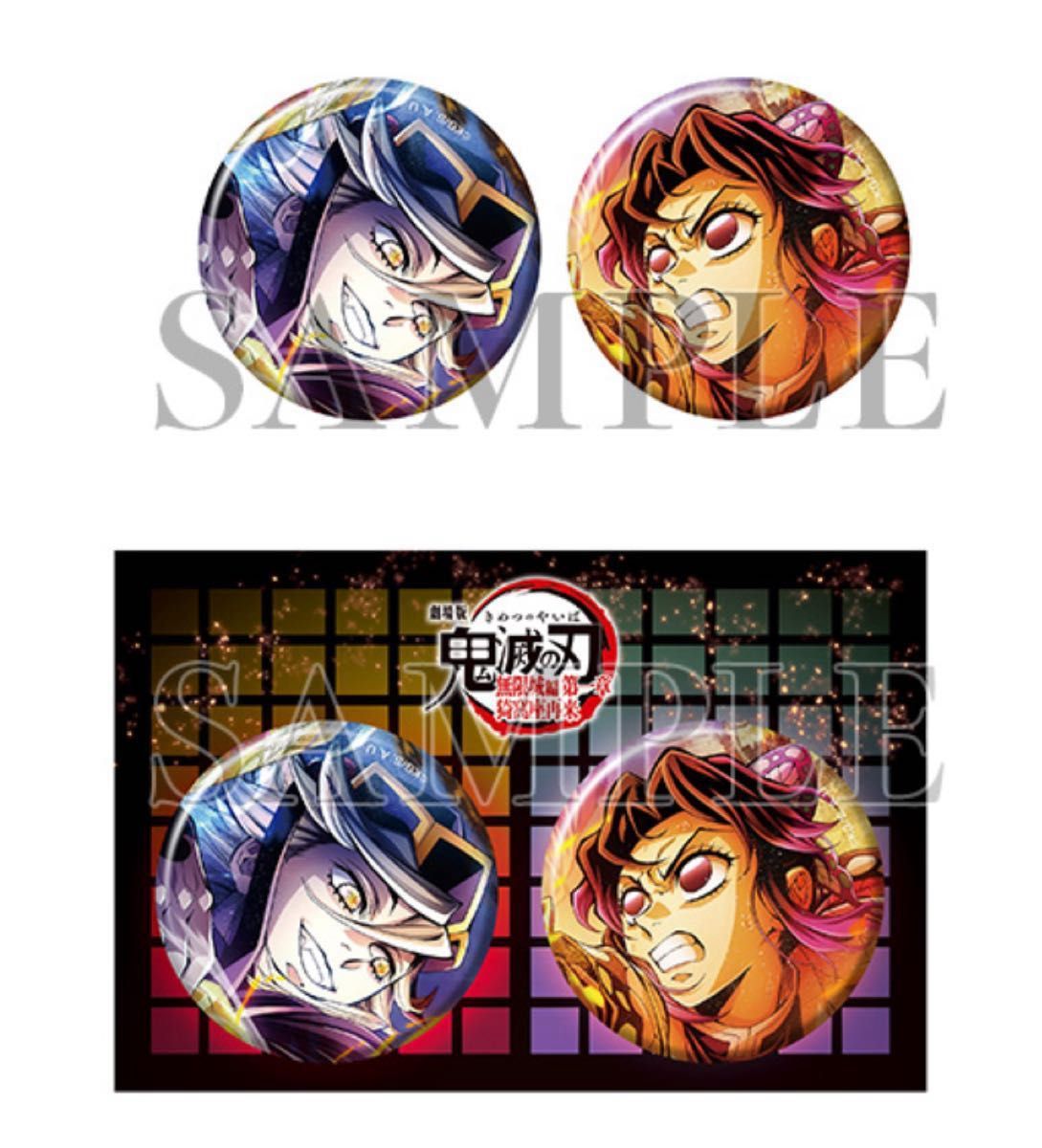 翌日には35000に戻します]鬼滅の刃 胡蝶しのぶ キービジュアル 缶