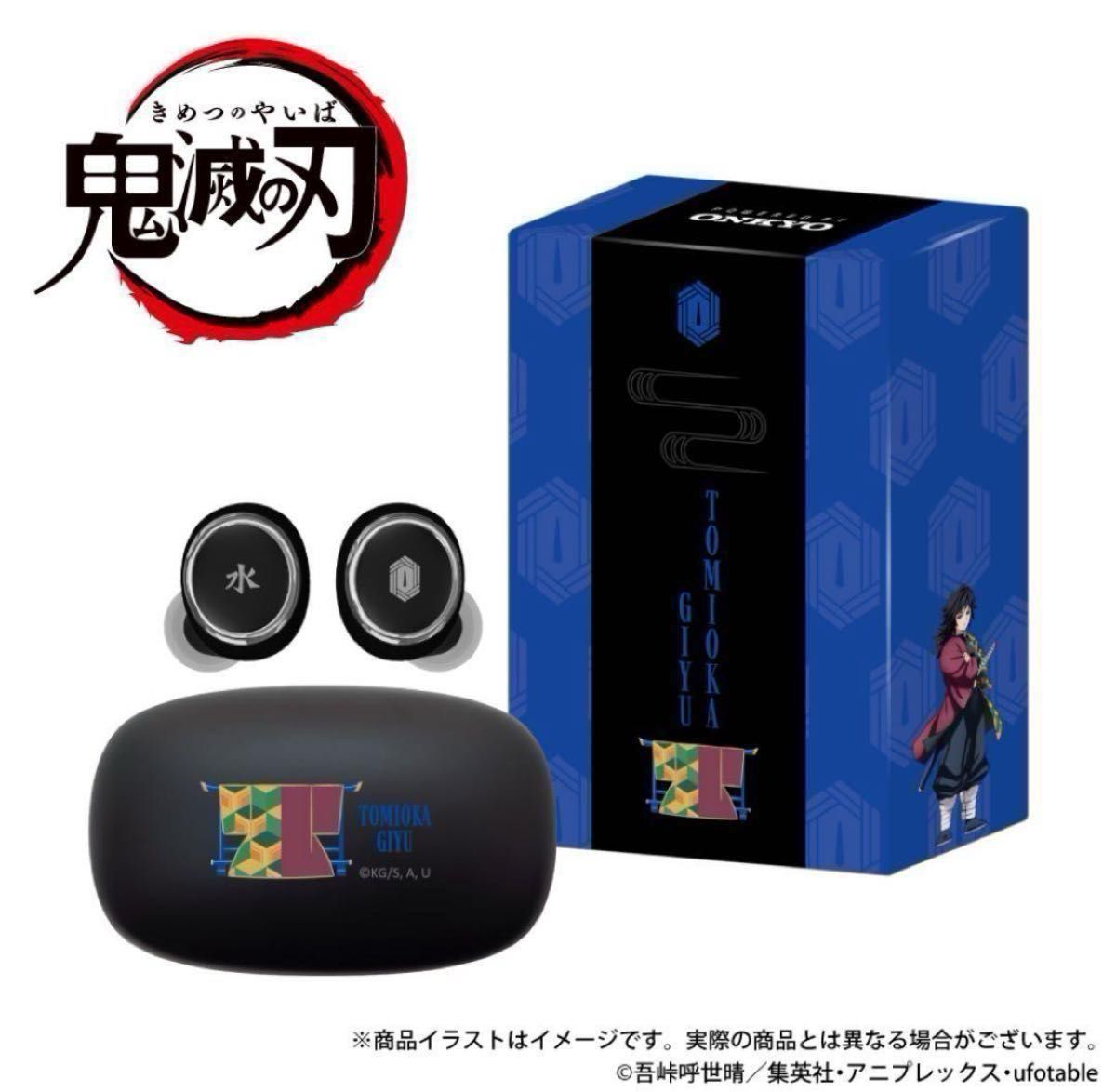 鬼滅の刃 ANIMA AOW01 MARK2 コラボレーションモデル ワイヤレス