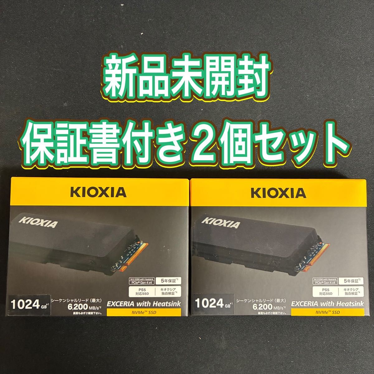 新品未開封】Kioxia EXCERIA with Heatsink 1TB SSD m 2 NVMe 購入証明