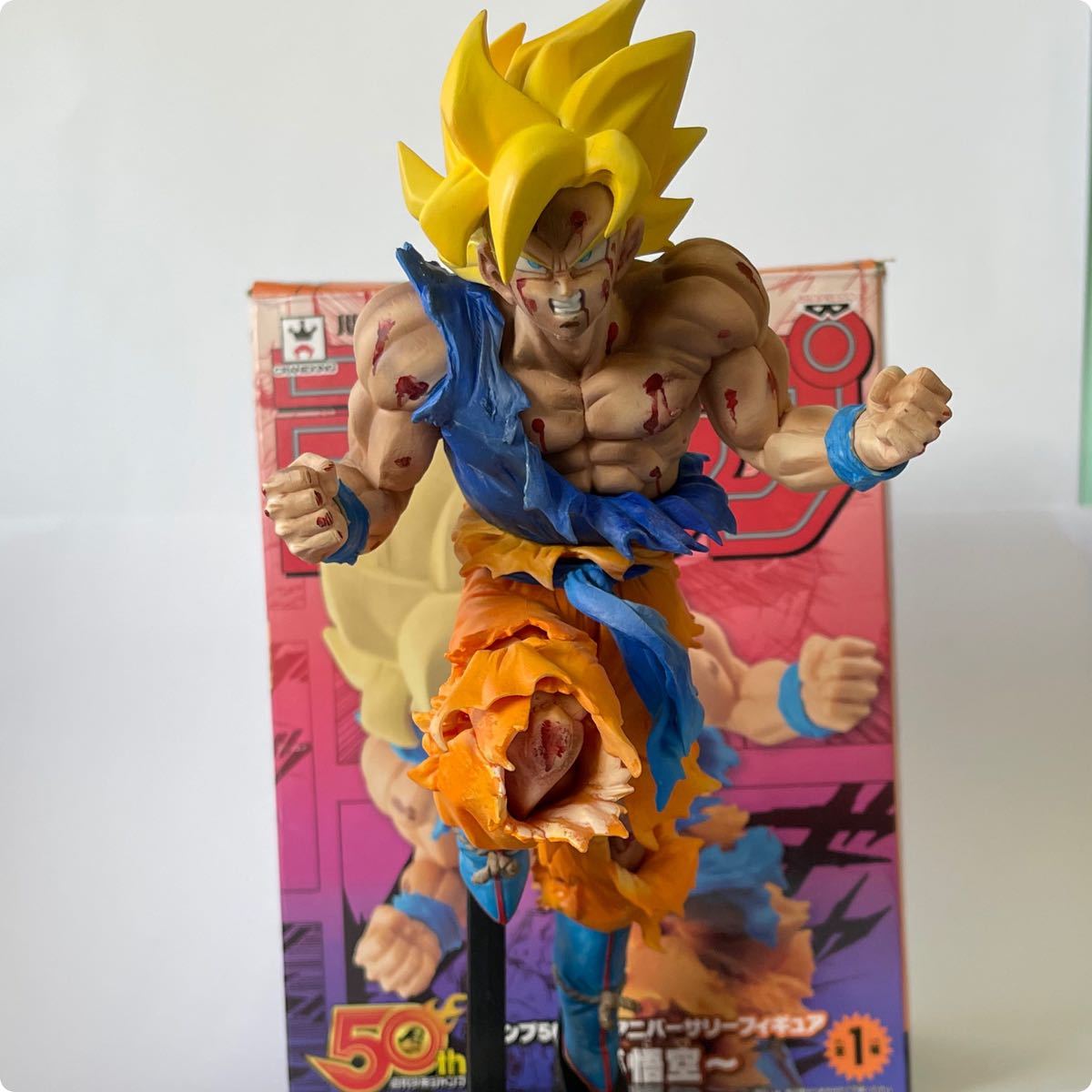 リペイント 超サイヤ人孫悟空 「ドラゴンボールZ」 ジャンプ50周年