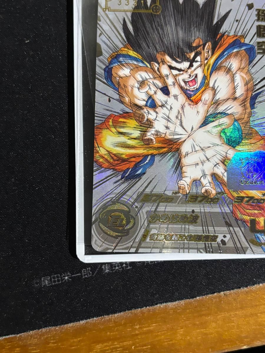 ドラゴンボールヒーローズ UGM1-SEC4 シリアル悟空｜Yahoo!フリマ（旧