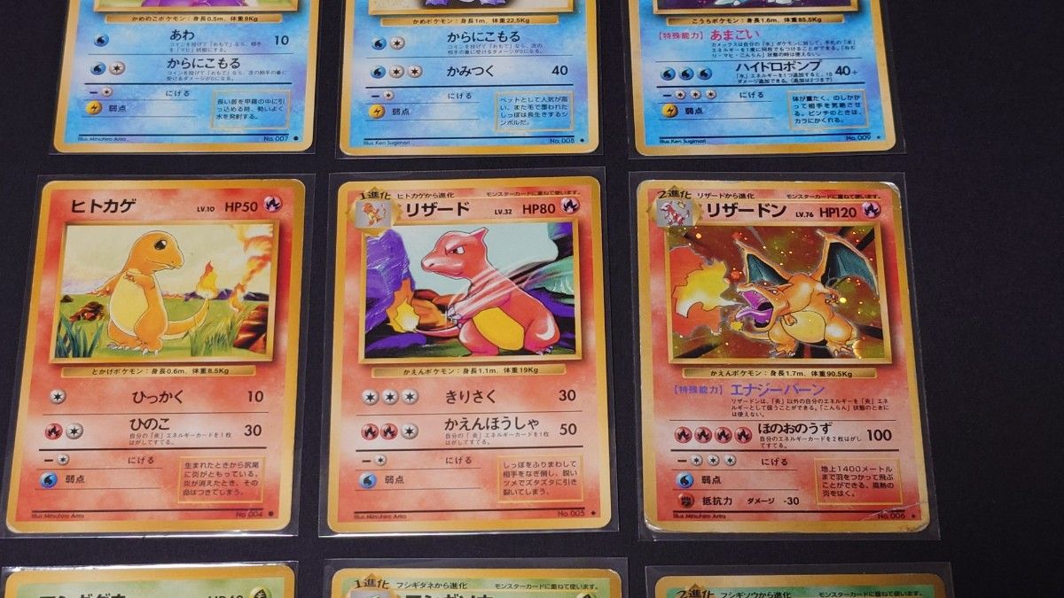 貴重 ポケモンカード 旧裏 御三家セット リザードン カメックス