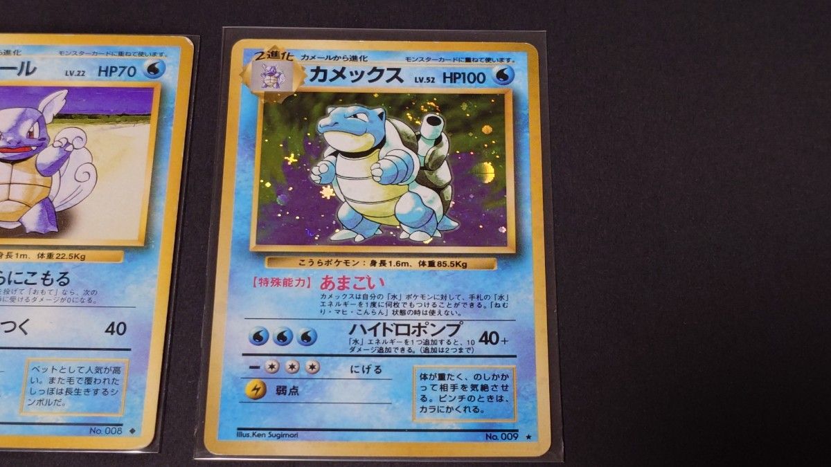 貴重 ポケモンカード 旧裏 御三家セット リザードン カメックス