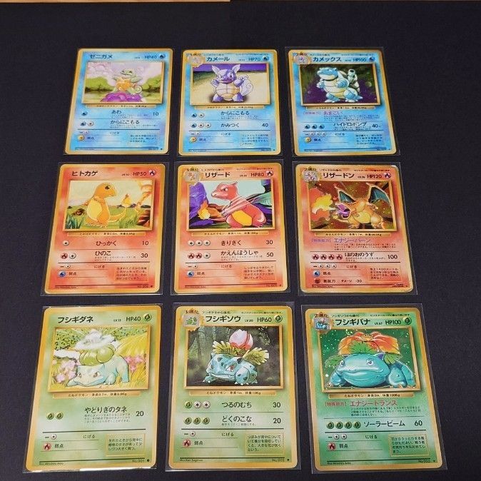 貴重 ポケモンカード 旧裏 御三家セット リザードン カメックス