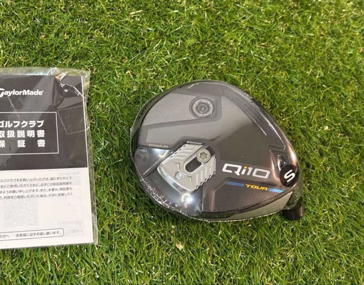 新品 テーラーメイド Qi10 TOUR ツアー 3W 15° フェアウェイウッド