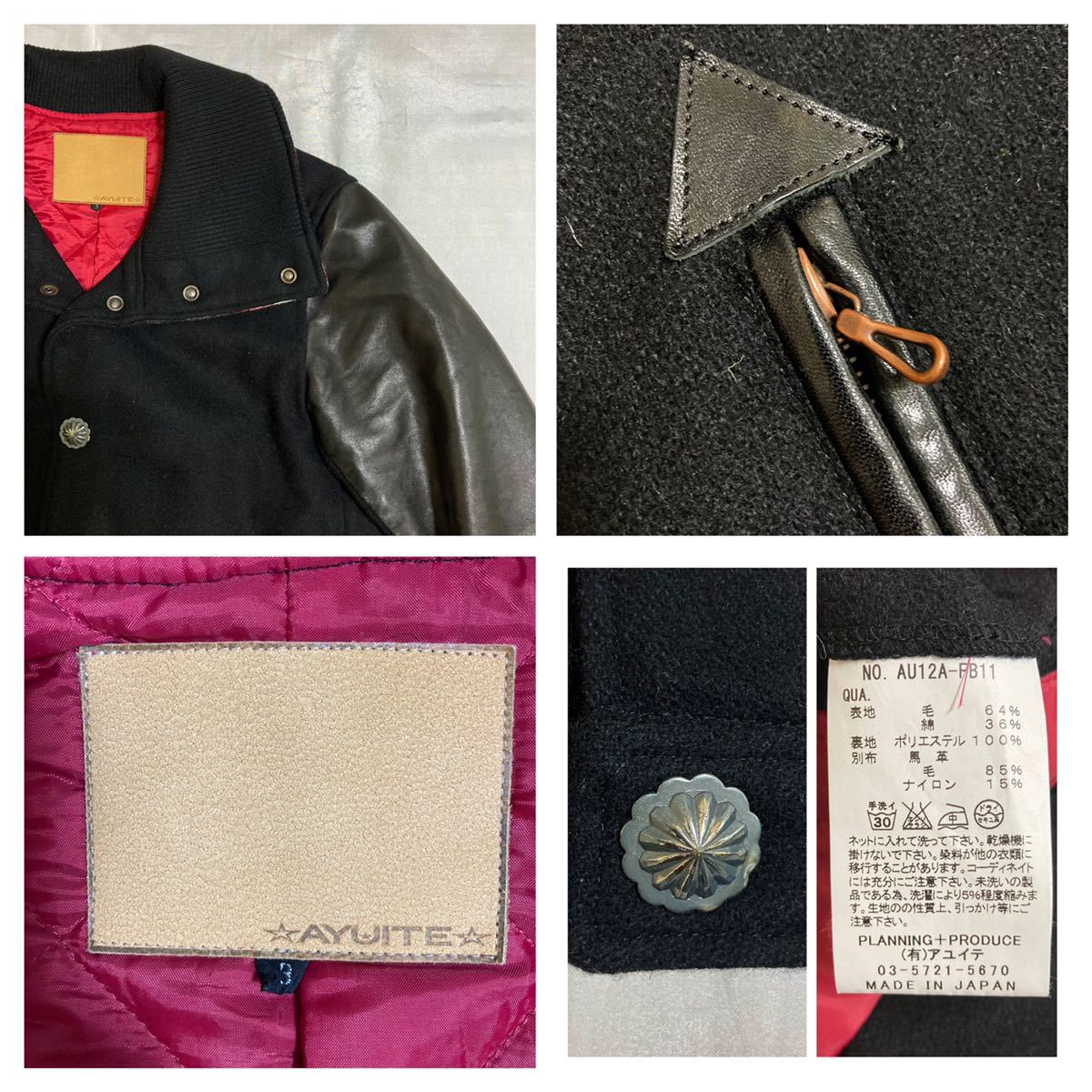 名作 AYUITE アユイテ ホースハイド 馬革 袖革 スタジャン ネイティブ