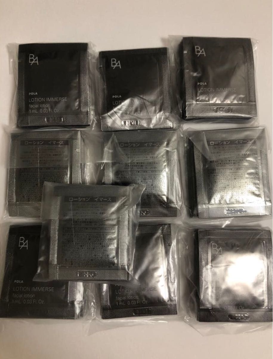 ポーラ BAローションイマース1ml x 100包｜Yahoo!フリマ（旧PayPayフリマ）