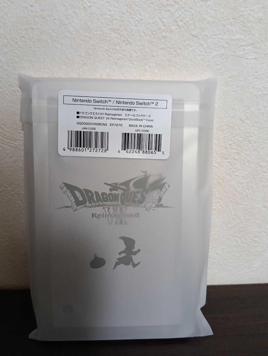 ドラゴンクエスト 7 VII スチールブックケース ドラクエ7 Reimagined