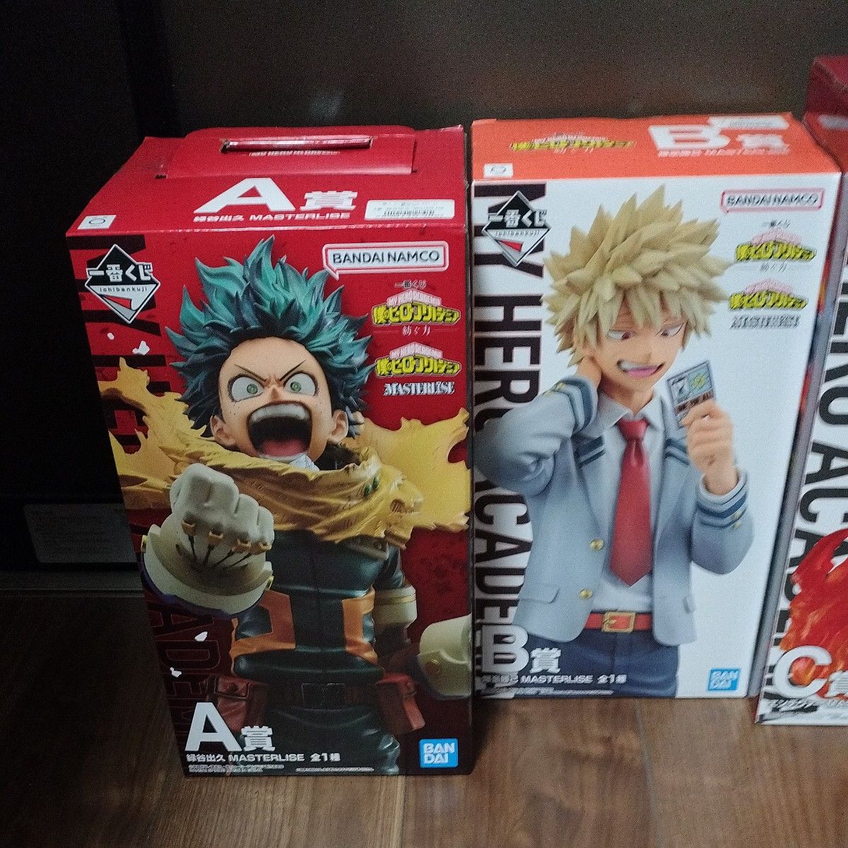 未開封品】一番くじ 僕のヒーローアカデミア紡ぐ力 MASTERLISE