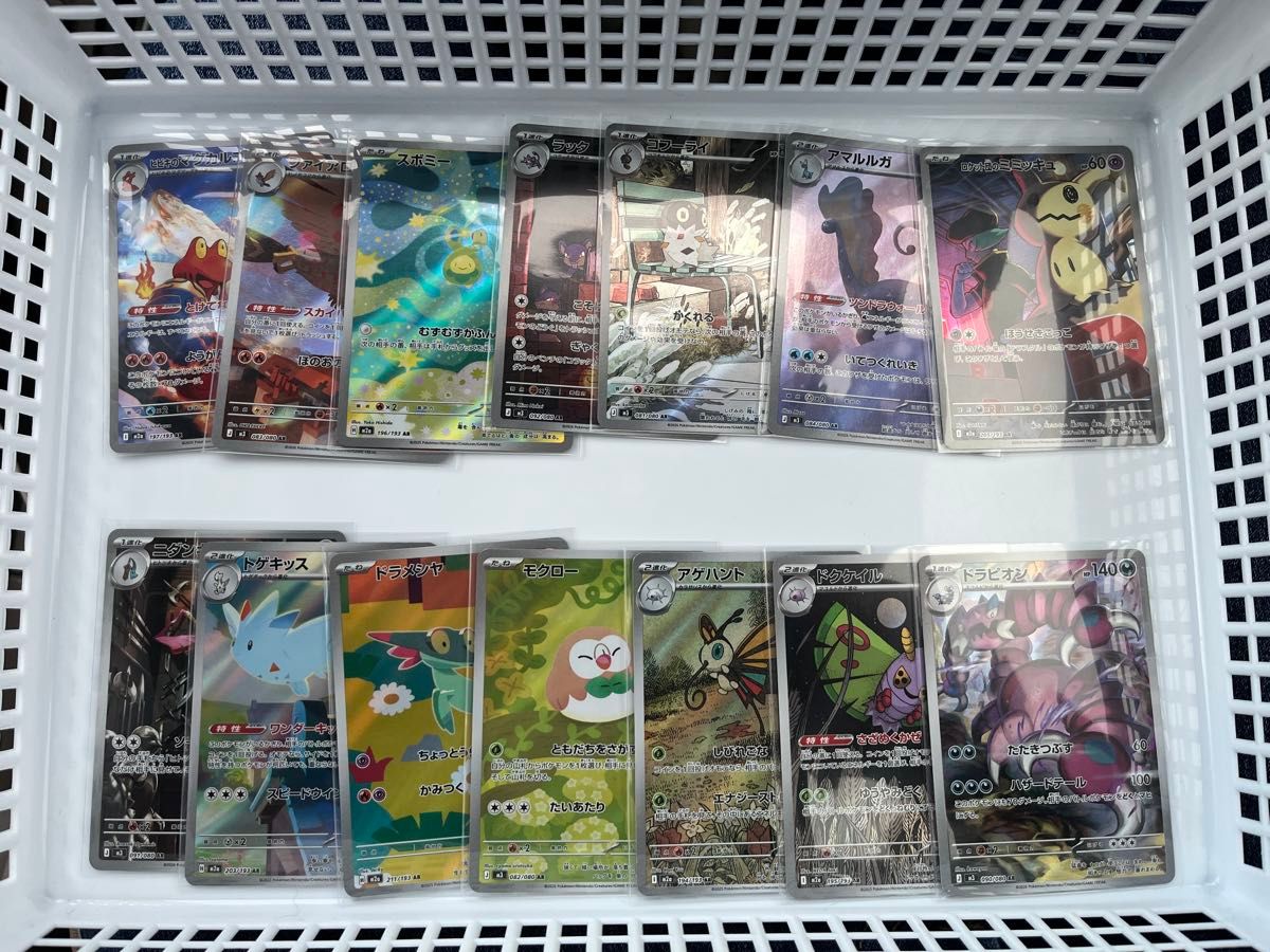 ポケモンカード AR まとめ売り 被りなし｜Yahoo!フリマ（旧PayPayフリマ）