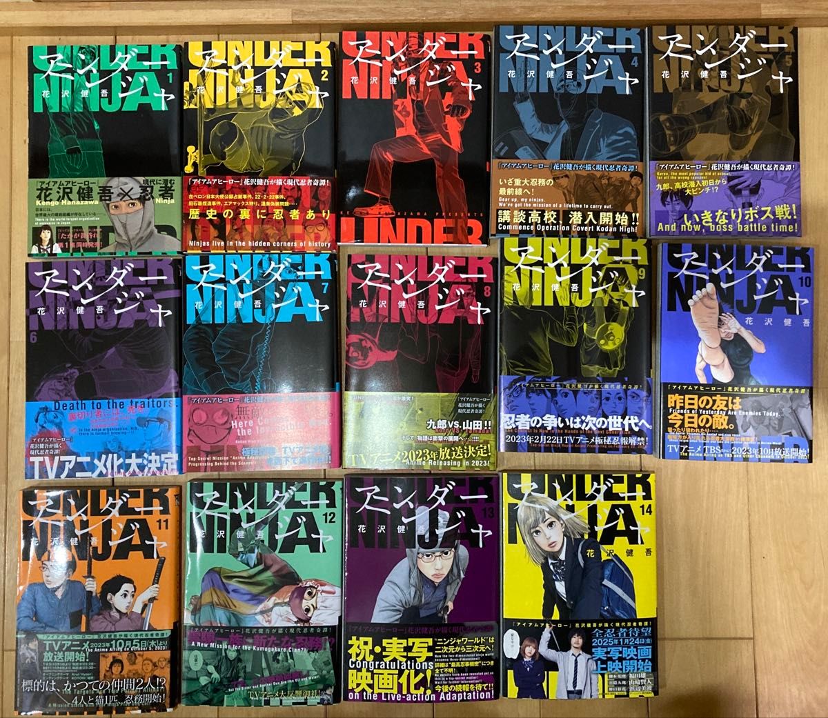 アンダーニンジャ 1-14巻セット 花沢健吾 ヤングマガジンKC｜Yahoo