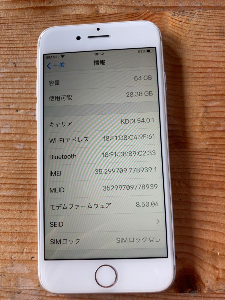 iPhone8 64GB 匿名発送 SIMフリー 最大充電82% Apple iPhone 8 64GB