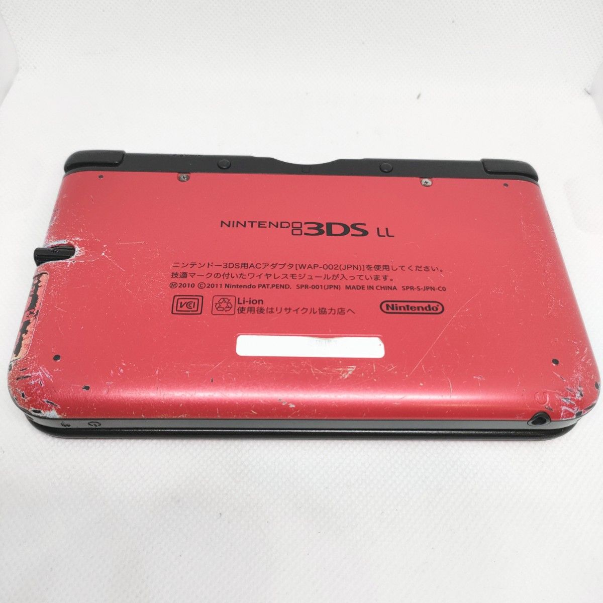 お得【ソフト大量セット】Nintendo 3DS LL ニンテンドー動作確認済