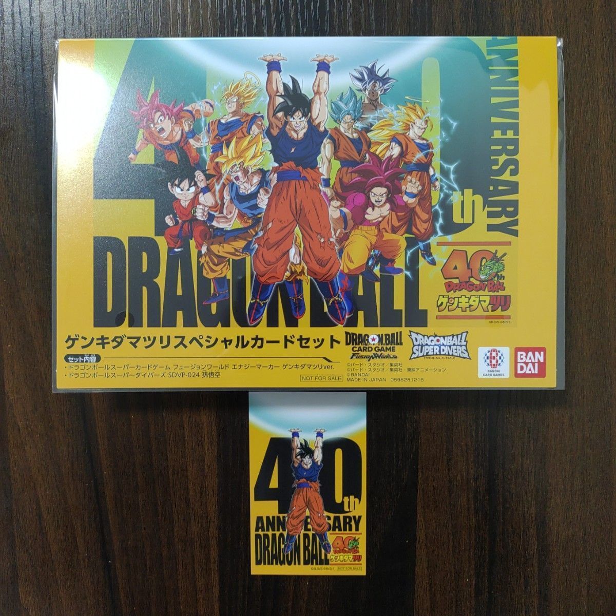 ゲンキダマツリ スペシャルカードセット ステッカー 来場記念品