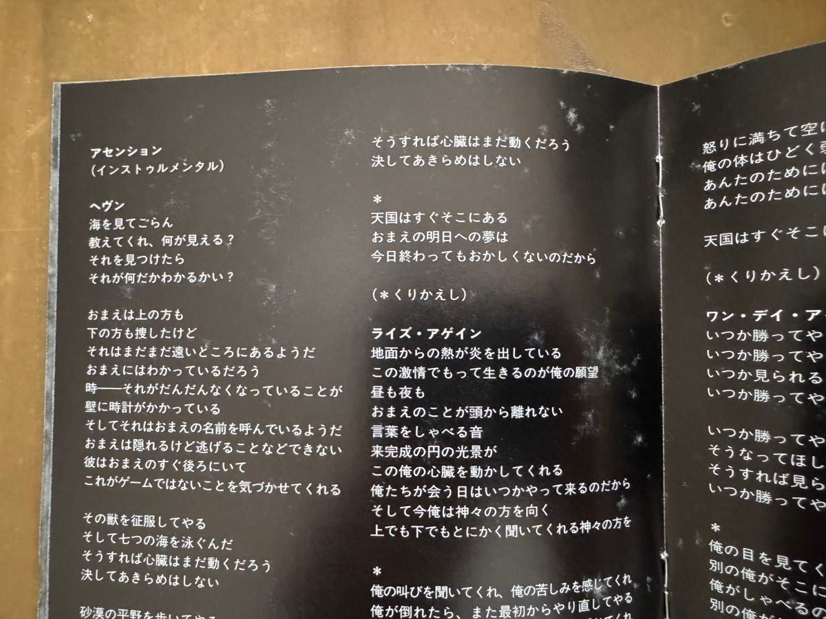 入手困難希少盤 キャメロット KAMELOT 1st～4th 国内盤4枚セット