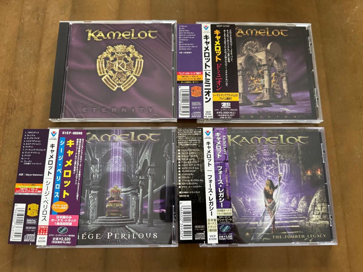 入手困難希少盤 キャメロット KAMELOT 1st～4th 国内盤4枚セット