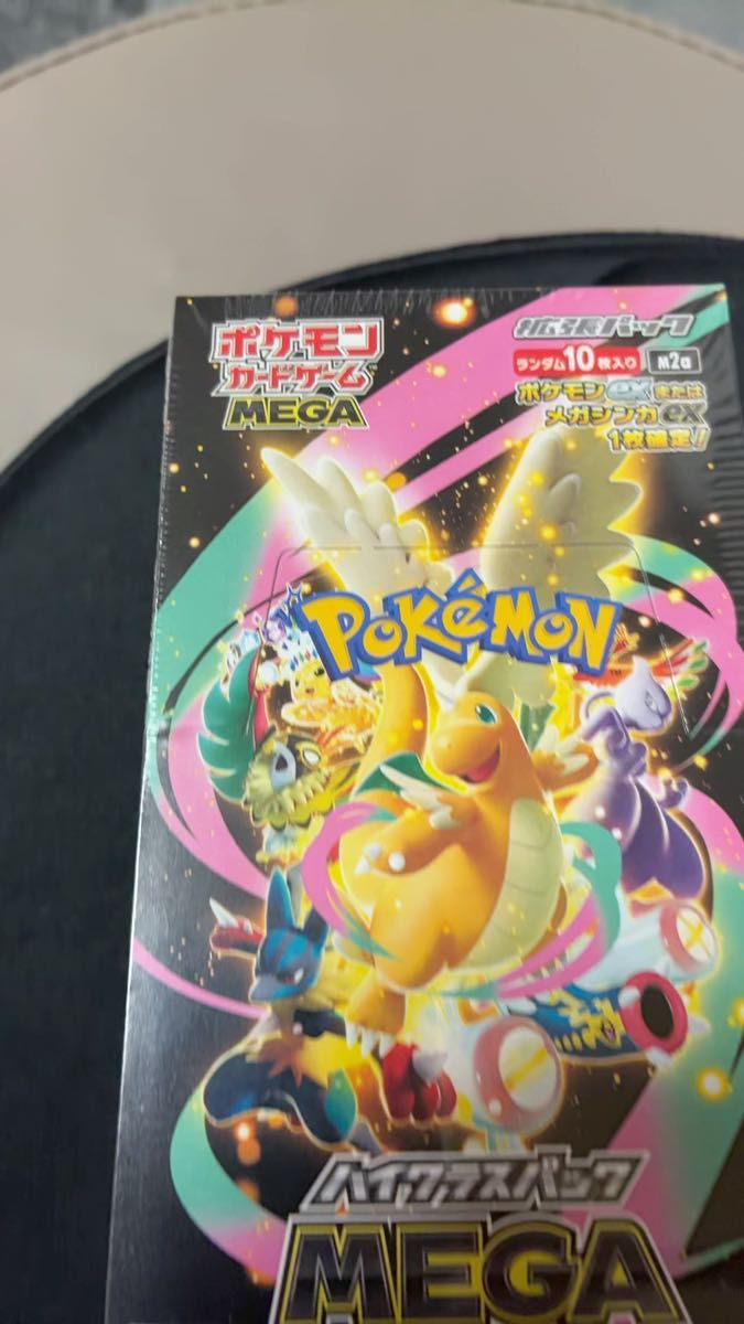 ポケモンカードゲーム ハイクラスパック MEGAドリームex 7BOX